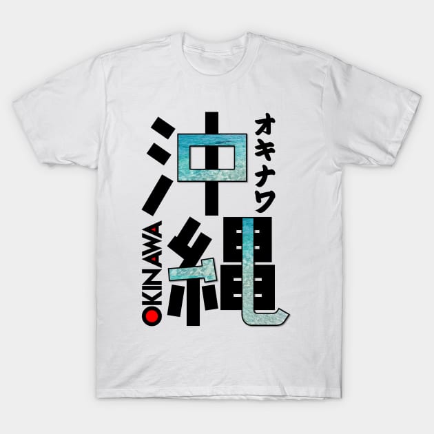 Japan Okinawa Kanji T-Shirt by Takeda_Art